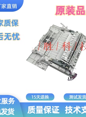 原装惠普HP607后门HP608HP609后盖后挡板HP633 631 632侧门侧盖