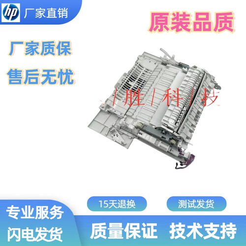 惠普612打印机侧门后盖
