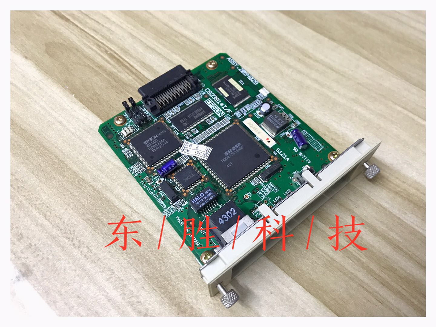 爱普生EPSON1900K2 网卡1600K3H 590K N2500 2020 7600 9800网卡