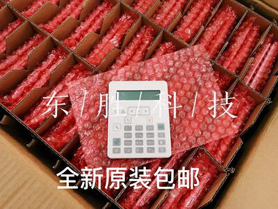 惠普打印机面板显示屏