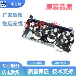 原装佳能LBP7200硒鼓齿轮组/LBP7200Cdn/MF8330MF8350驱动齿轮组