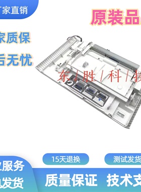 惠普HP608打印机前门609前门侧门 607HP633 632手动进纸前门后盖
