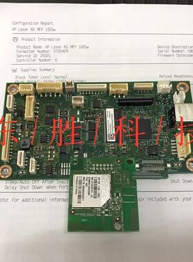 新款惠普HPNS1005W主板 HP NS1005C NS1005N NS1020W接口板主板