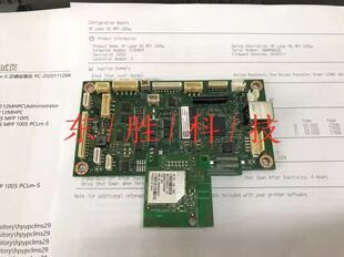 新款惠普HPNS1005W主板 HP NS1005C NS1005N NS1020W接口板主板