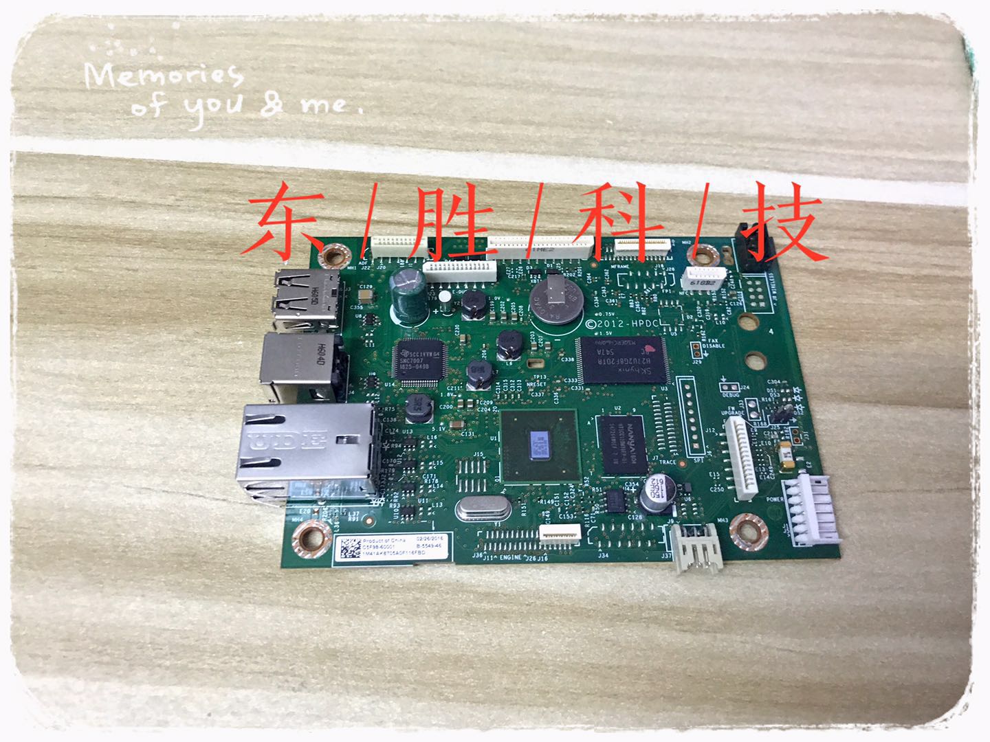 惠普hp227fdw主板 hp227fdn主板驱动板hpm227sdn接口板 usb接口板