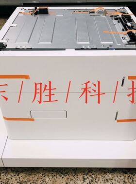 惠普HPM632第三纸盒M633外加纸盒HPM631大底座纸盒HPJ8J92AJ8J93A
