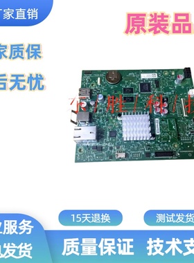 全新惠普HP553主板HP553接口板553DC驱动板552网络打印板启动条