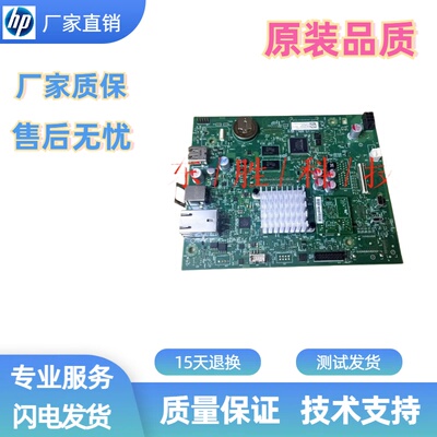 启动卡打印机主板惠普553