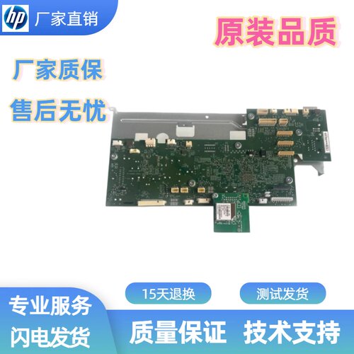 惠普T830绘图仪主板接口板