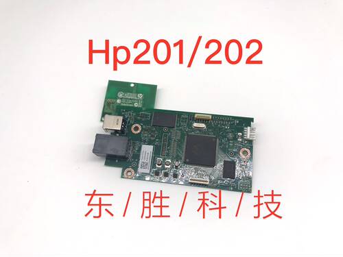 惠普201202主板原装耐用