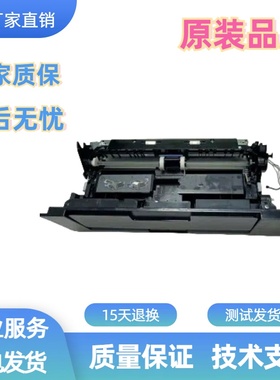 惠普HPM701前门托盘HPM435进纸组件HP706前门手送进纸器 后门后盖