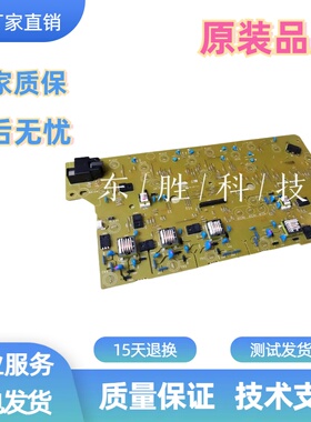 兄弟3140 3150电源板3170 DCP9020 9330 9340高压板 控制板DC板