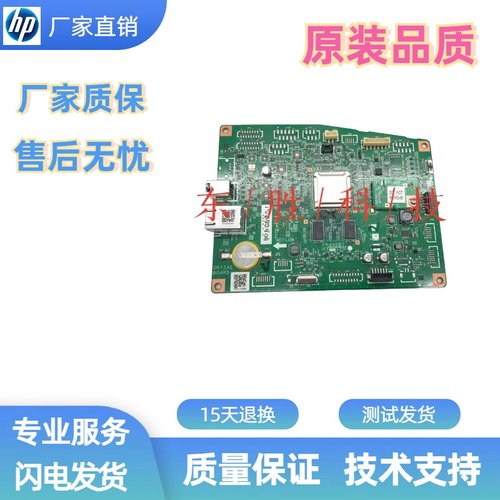 佳能635打印机主板驱动板