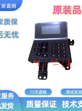 适用惠普HPM553面板552 501 506控制面板 显示屏 按键板 操作面板