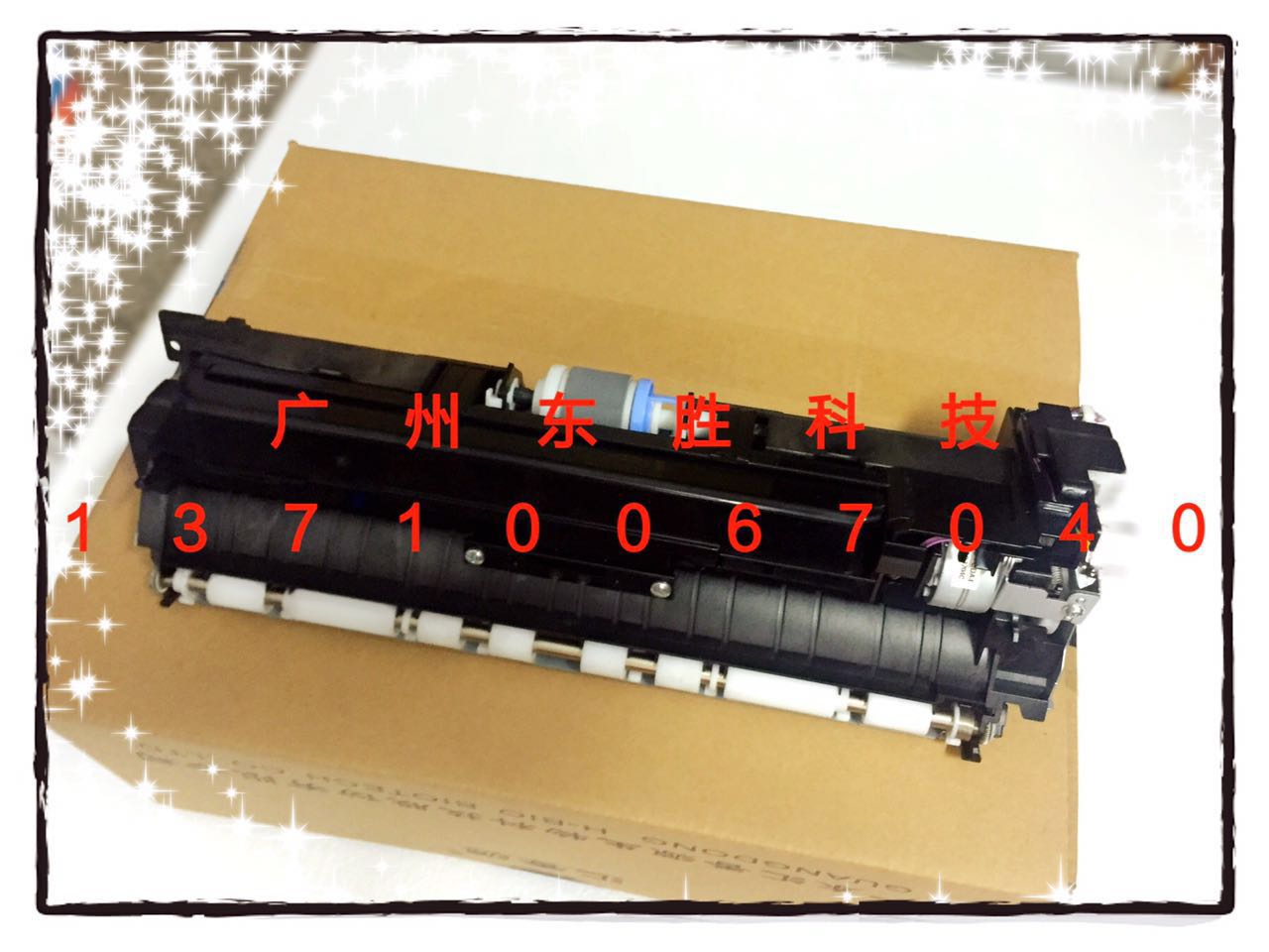 打印机进纸器组件惠普5225实惠