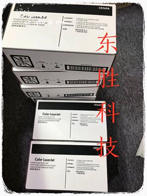 废粉盒打印机废粉仓惠普3525