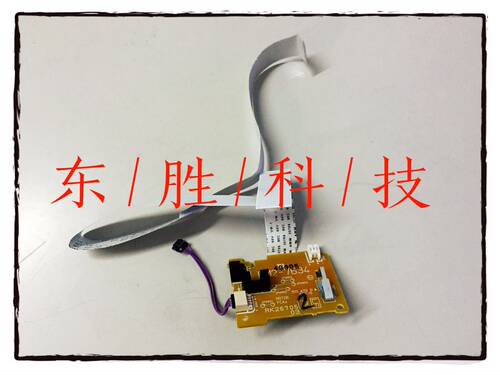 惠普HP原装M125/M126/M128打印机127DC驱动马达电机RM2-7387-000