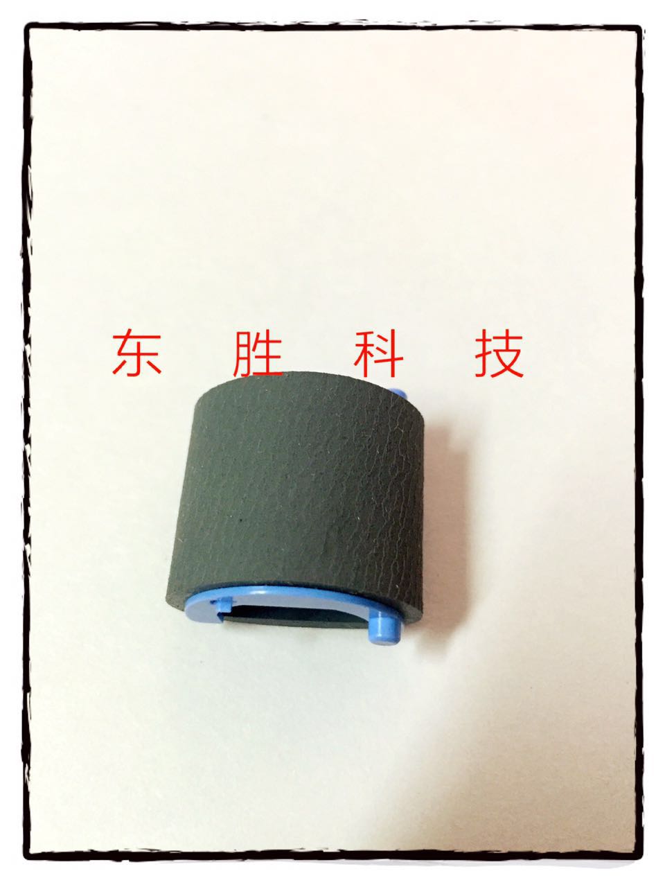 原装全新HP1213 1218搓纸轮 M1136 1216 1106 1108 127 128进纸轮