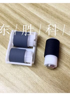 全新原装惠普HPM254搓纸轮HPM181M281搓纸轮HP280搓纸轮分页器