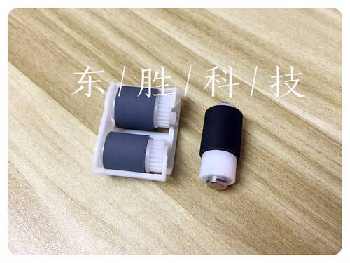 全新原装惠普HPM254搓纸轮HPM181M281搓纸轮HP280搓纸轮分页器