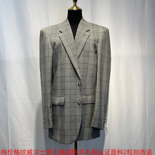 轻奢面料国际羊毛局认证亲王格平驳领100%羊毛2粒扣复古扩版西装