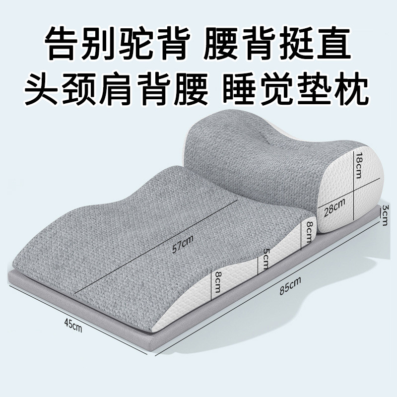 青少年防驼背枕头专用改善调整脊椎枕脊柱睡觉护矫正后背纠正睡垫