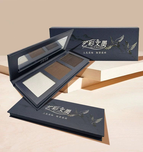 艺彩文墨三色眉粉盘舞台妆自留款高光侧影修容防水防汗持久不脱色