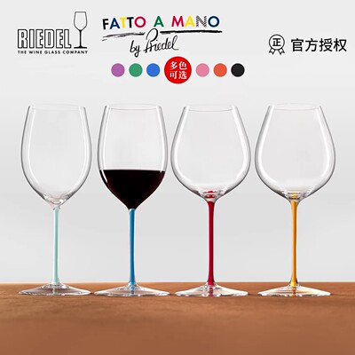 【消费券】Riedel璀璨手工水晶红酒杯波尔多勃艮第葡萄酒高脚杯