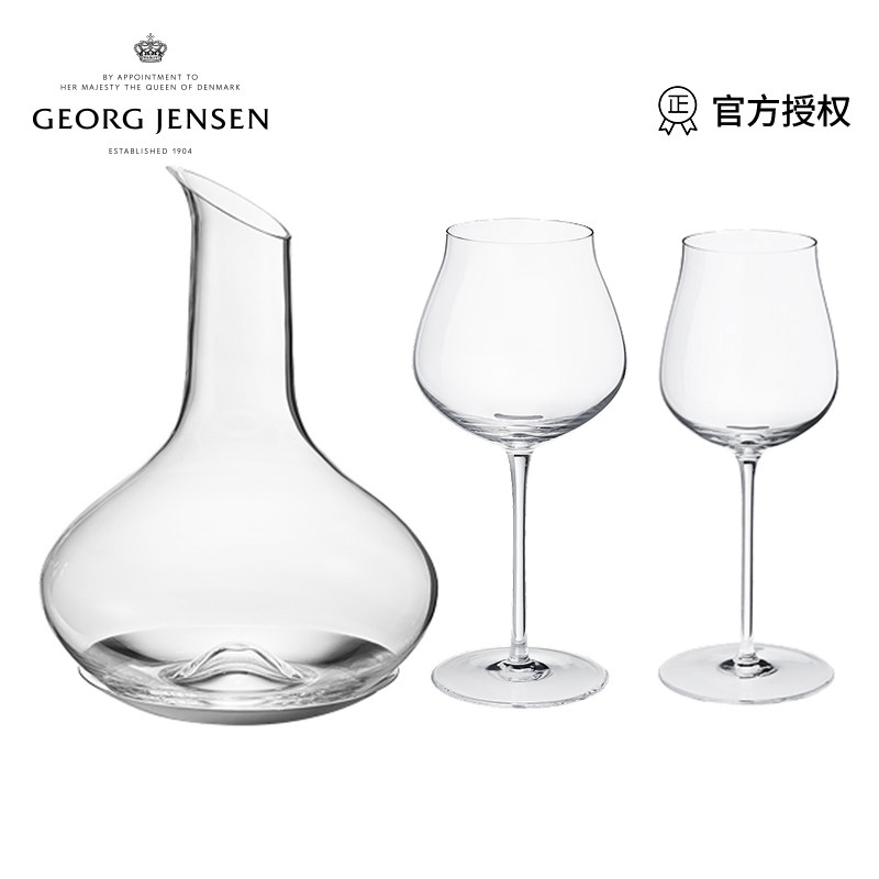 Georg Jensen乔治杰生SKY红白葡萄酒水晶高脚杯香槟鸡尾杯分酒器,餐饮具,葡萄酒/红酒杯,淘宝优惠券,粉丝福利购,淘宝优惠卷