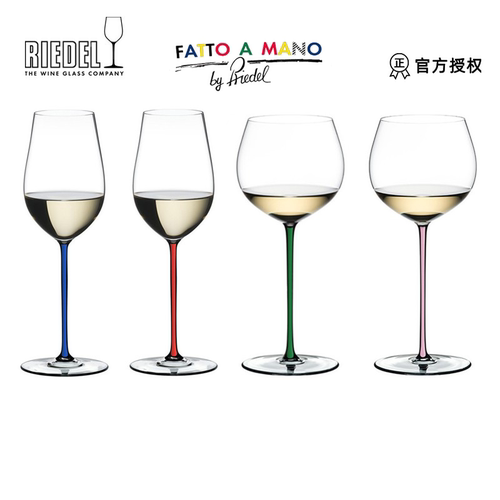 【入会享礼】RIedel白葡萄酒杯