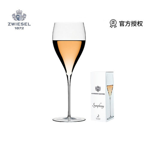 Sensory香槟杯手工白葡萄酒杯