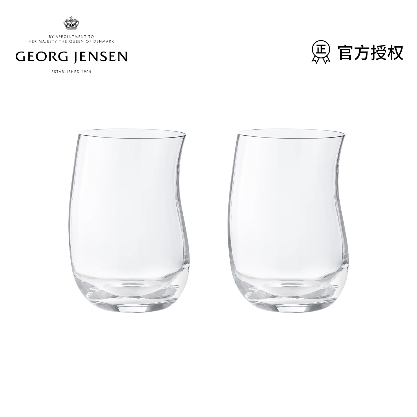 Georg Jensen 乔治杰生COBRA水晶玻璃杯果汁饮料杯茶杯牛奶杯两只