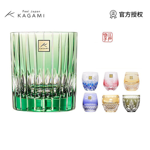 KAGAMI微光融雪威士忌杯