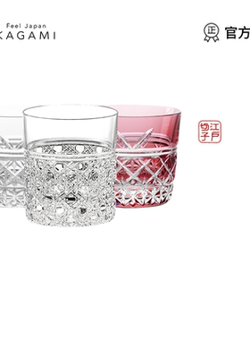 日本进口KAGAMI江户切子八角笼目纹Double威士忌杯水晶玻璃酒杯