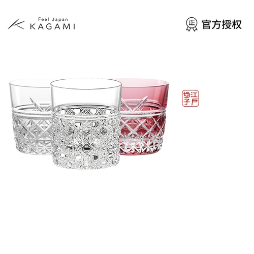 KAGAMI进口水晶玻璃酒杯威士忌杯