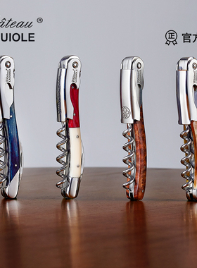 法国进口Chateau Laguiole莱吉奥利城堡酒刀红酒开瓶器手工海马刀