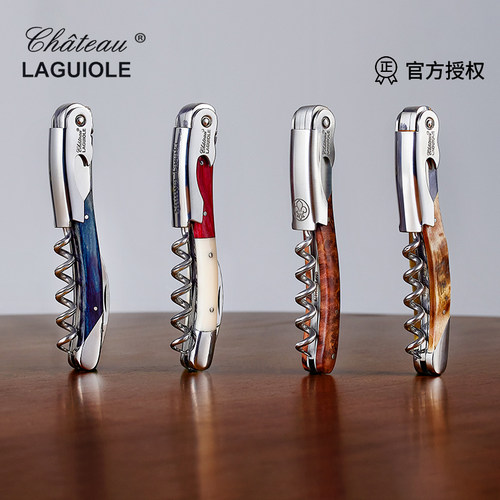 【入会享礼】法国Laguiole开瓶器