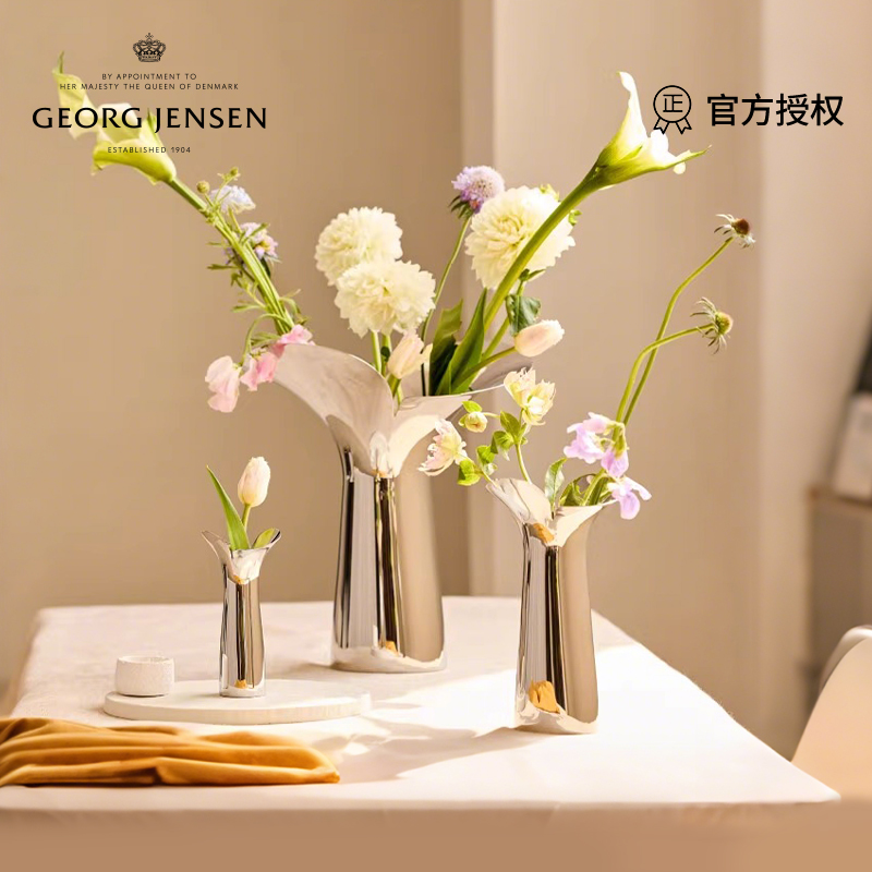 Georg Jensen乔治杰生BLOOM花朵花瓶北欧简约客厅餐桌插花摆件