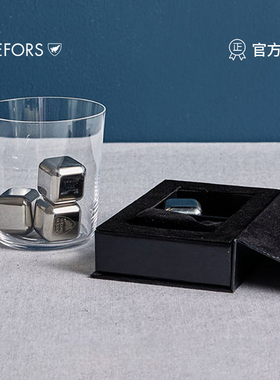 KOSTA BODA Orrefors CITY系列 不锈钢冰块 速冻冰粒速冻冰块冰球