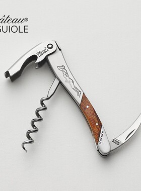 法国进口Chateau Laguiole莱吉奥利城堡酒刀海马刀创意红酒开瓶器