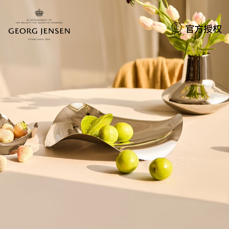 Georg Jensen乔治杰生水果盘点心盘零食盘北欧桌面摆件不锈钢托盘