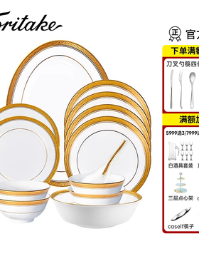 日本Noritake则武 CRESTWOOD会所高档酒店中西餐厅碗盘子餐具套装