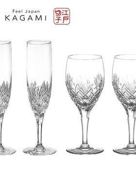 日本进口KAGAMI幸福香槟对杯水晶玻璃酒杯切子杯透明手工