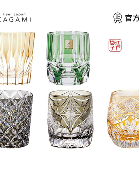 【圣诞礼物】江户切子kagami万华镜星芒杯洋酒杯水晶威士忌酒杯