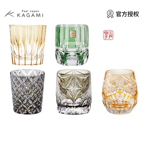 江户切子kagami星芒杯威士忌杯