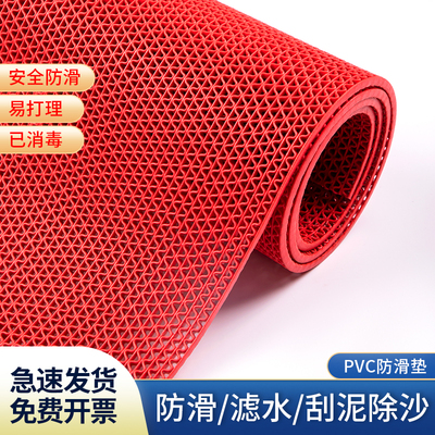 防滑垫浴室加厚防水脚垫