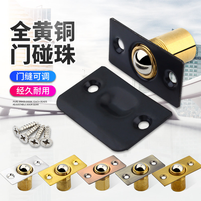 不锈钢门木门碰珠KTV房门卡扣