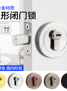 卧室隐形门锁单面锁家用室内暗门锁闭锁房间木门单舌锁呆锁圆形