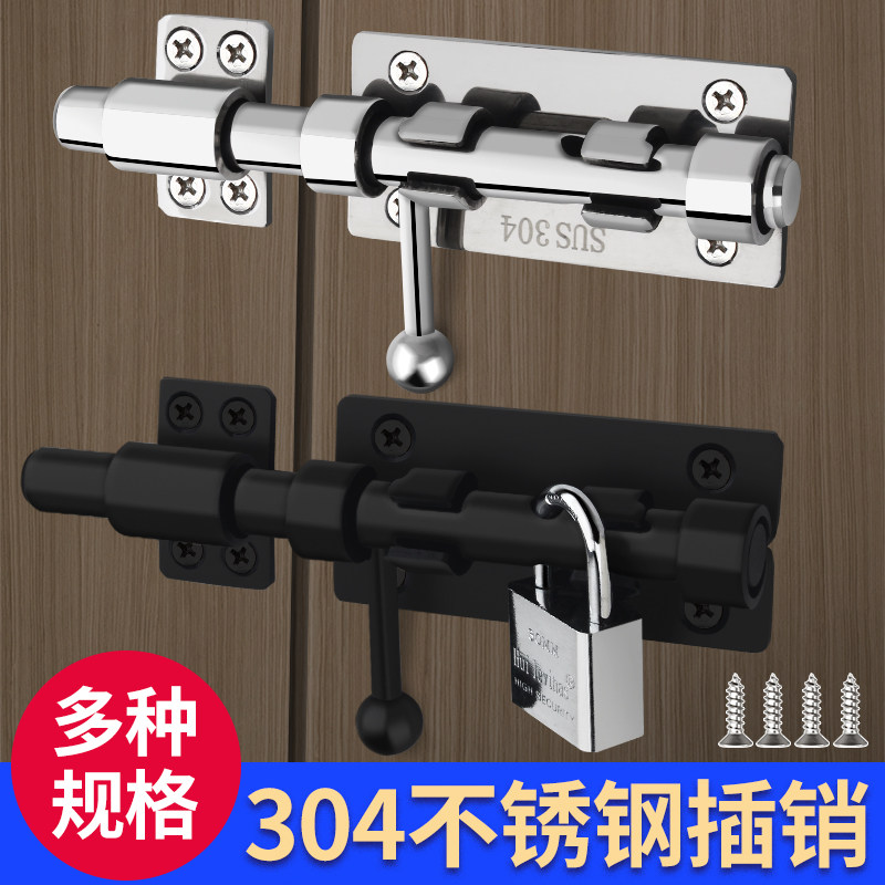 澜顿天地门栓锁左右上下肥仔插销