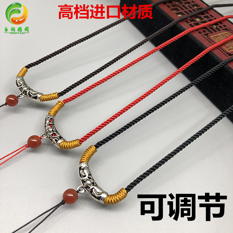 调节吊坠挂绳编织项链绳挂坠玉坠翡翠玉器黄金银简约黑红绳子男女
